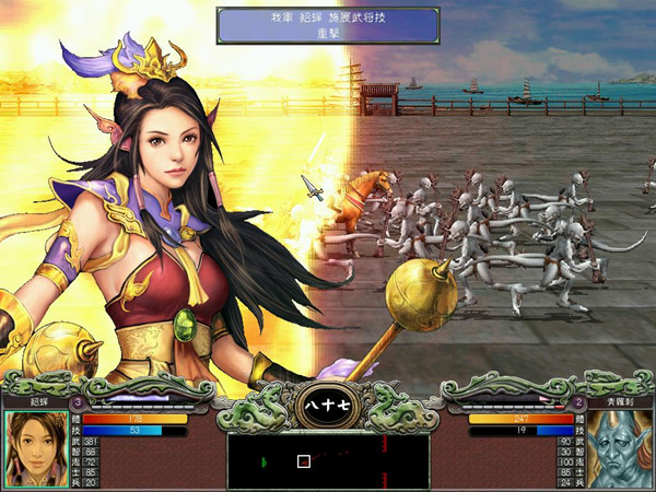 三国群英传7有哪些武将组合技3