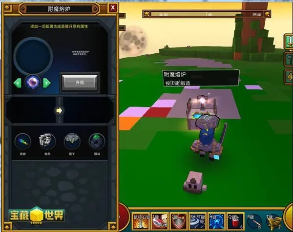 宝藏世界瓶子哪里多2