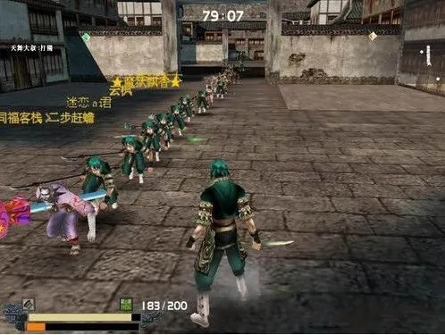 流星蝴蝶剑内功怎么加3