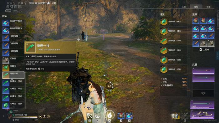 永劫无间完成任务的金块去哪里了2