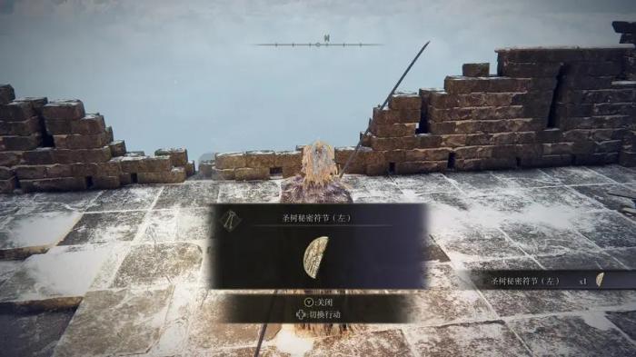 艾尔登法环新手攻略流程图2