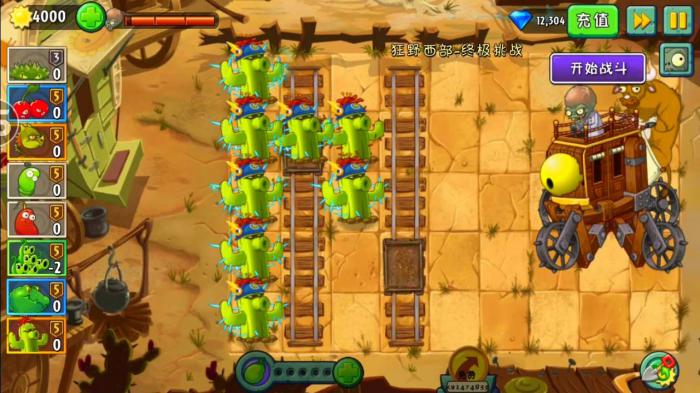 植物大战僵尸终极挑战怎么过关3