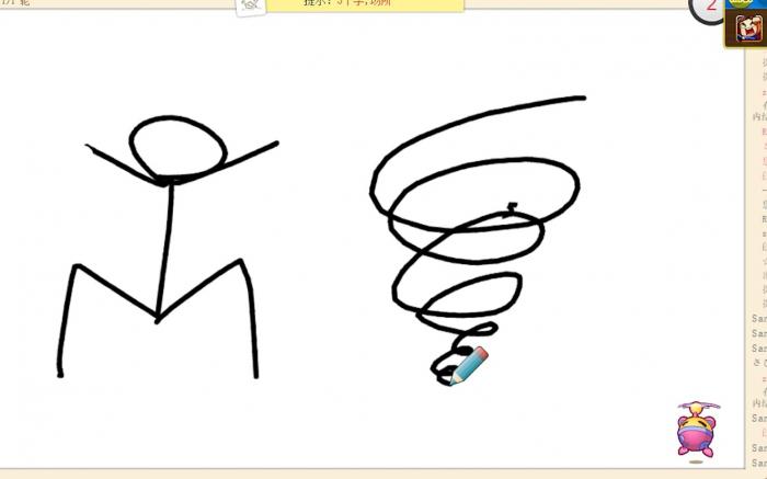 你画我猜简体画怎么画3