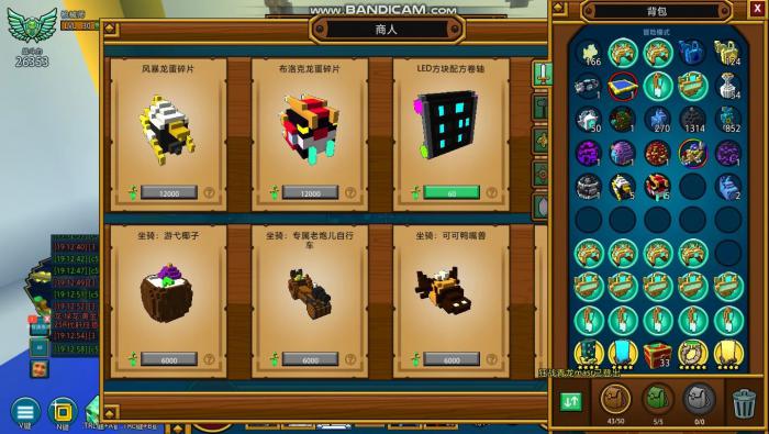 宝藏世界冰法装备属性是什么3