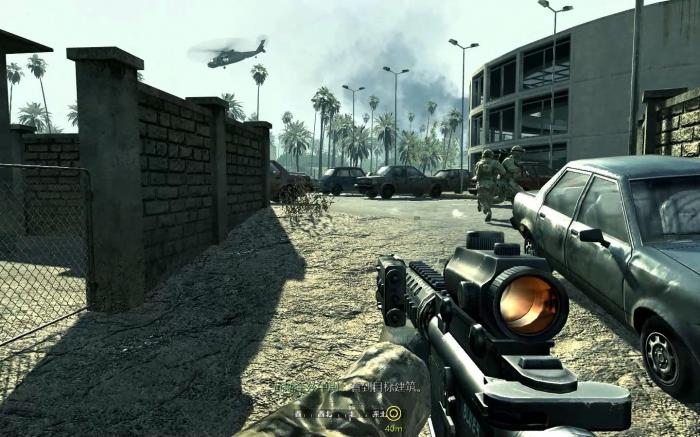 使命召唤4第一关怎么过的啊1