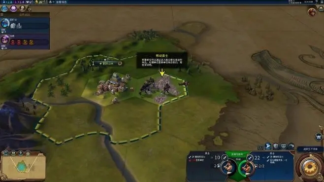 文明6宜居度与什么有关2