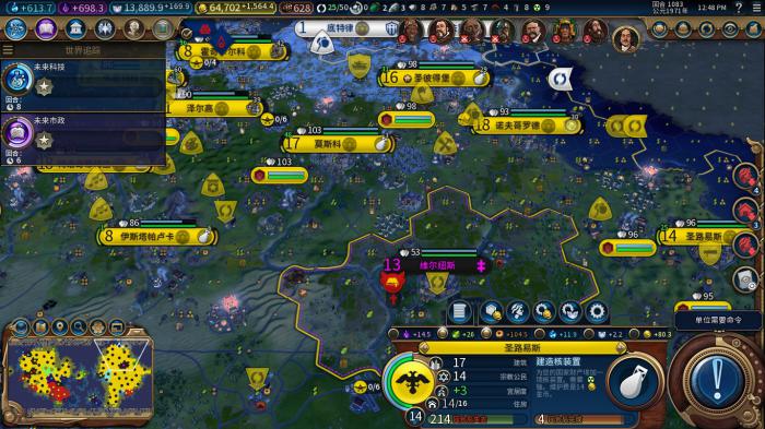 文明6怎么看全图资源4