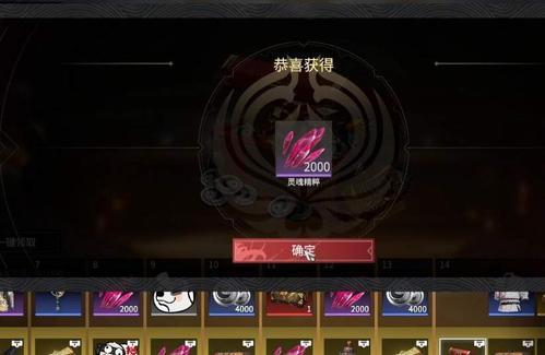 永劫无间为什么送不了礼物2