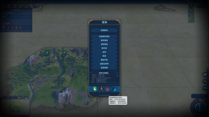 文明6如何加入血色契约1