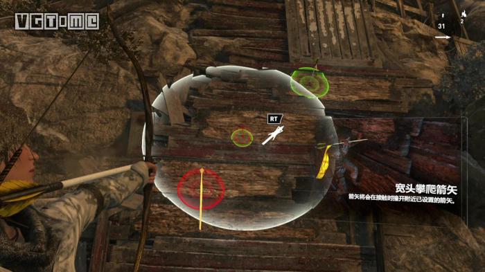 古墓丽影崛起攻略第一关怎么过3