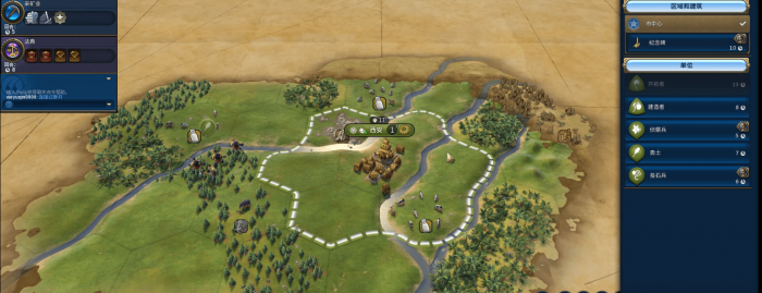 文明6秦始皇能敲的奇观有哪些3