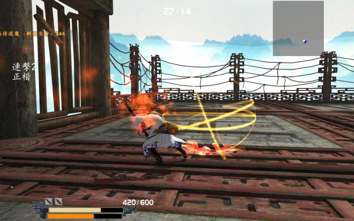 流星蝴蝶剑怎么和好友单挑3