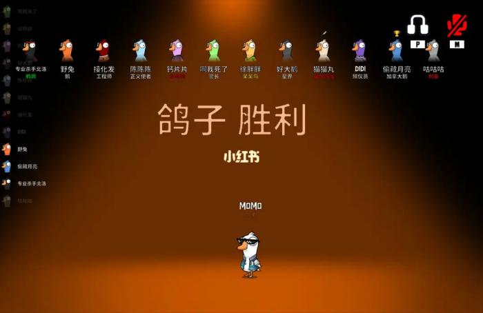 鹅鸭杀g币和金币的区别3