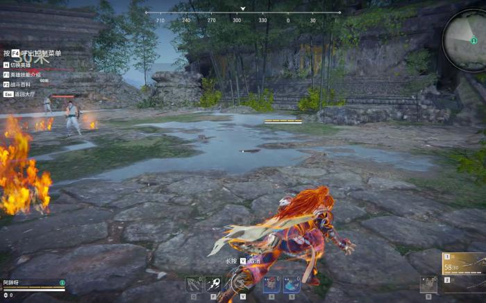 永劫无间被连招时怎么摆脱1