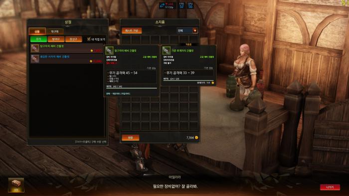 失落的方舟赚金币攻略3