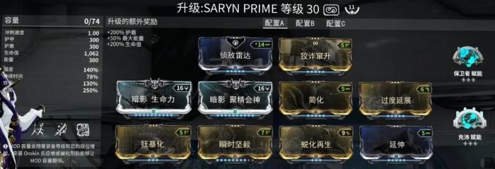 星际战甲引导卡有什么用1