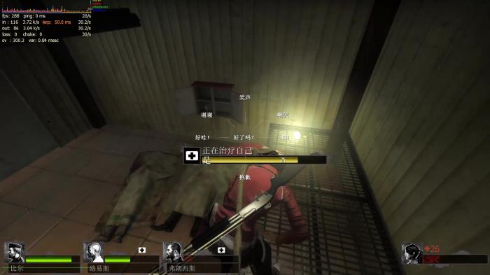 求生之路2怎么购买物品1