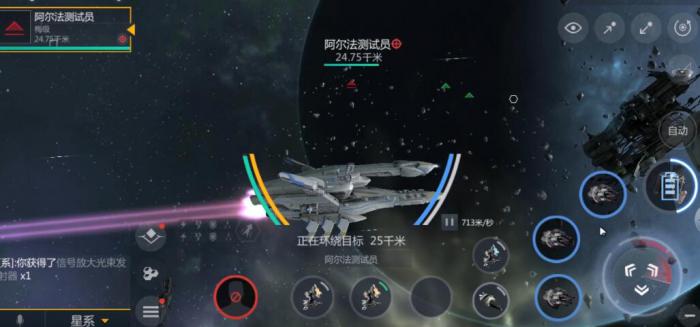 第二银河前期怎么玩1