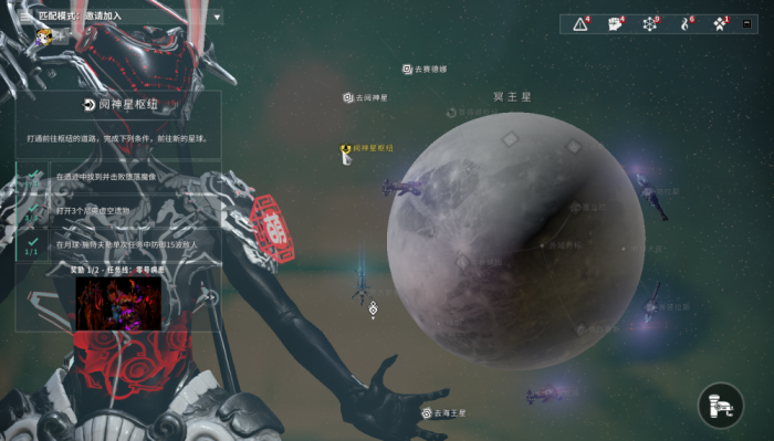 星际战甲萌新玩什么地图2