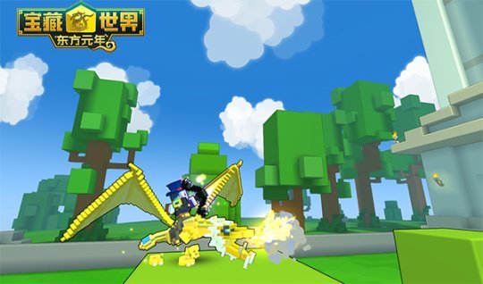 宝藏世界怎么快速获得龙2