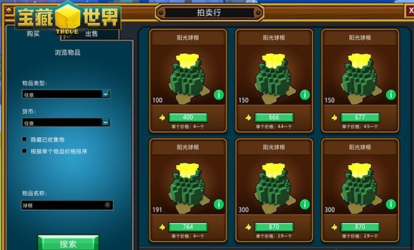 宝藏世界玩法是什么1