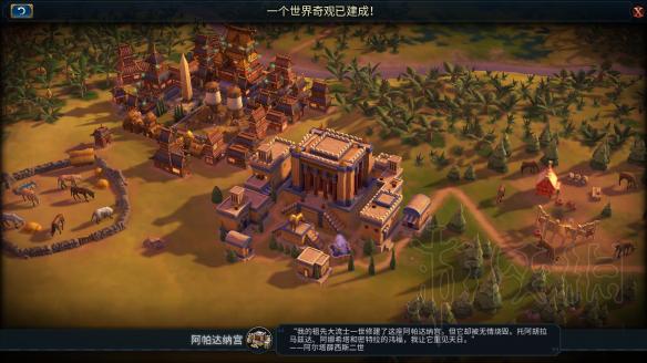 文明6自然奇观怎么占领4