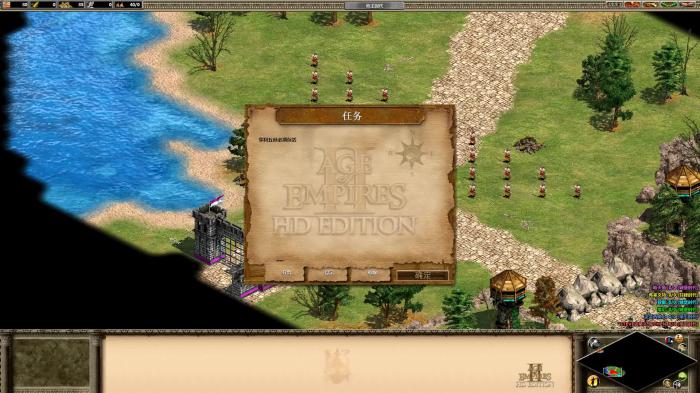 帝国时代2阿金库尔战役怎么打1