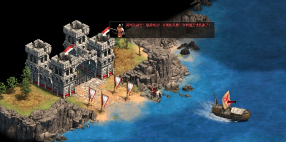 帝国时代2阿金库尔战役怎么打4