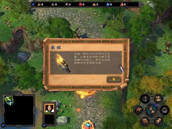 英雄无敌5学院的终极技能是什么3