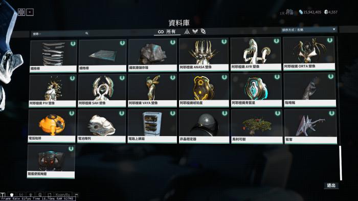 星际战甲c佬吃什么伤害2