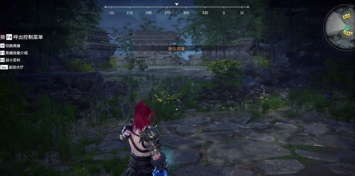 永劫无间二次新手教程在哪1