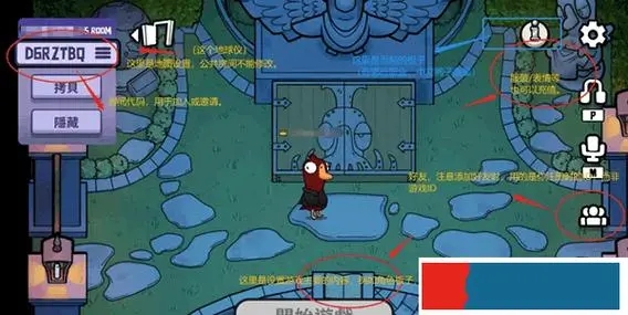 鹅鸭杀鸽子应该伪装什么动物呢2