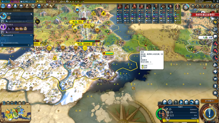 文明6为什么找不到秦始皇3