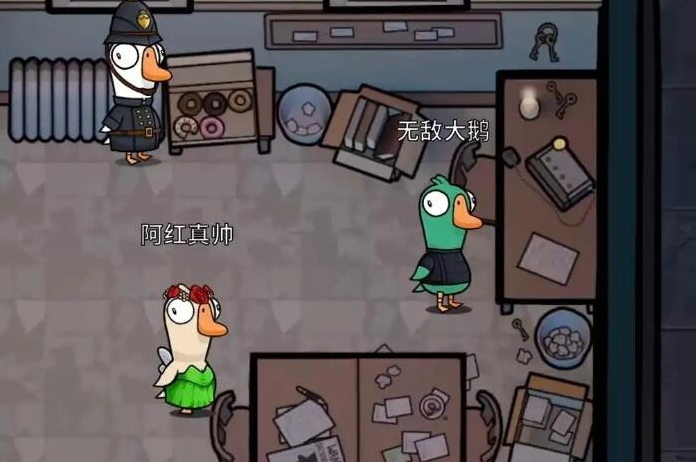 鹅鸭杀鸽子的技能有哪些1