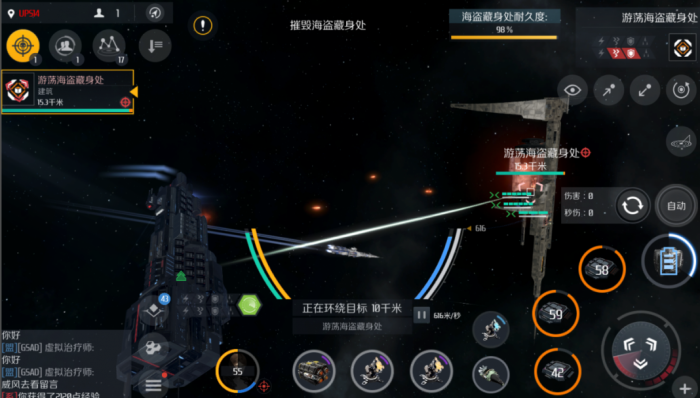 第二银河pvp状态怎么关3