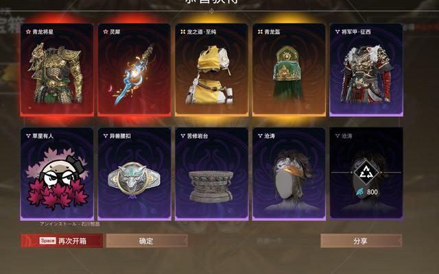 永劫无间太刀怎么玩3