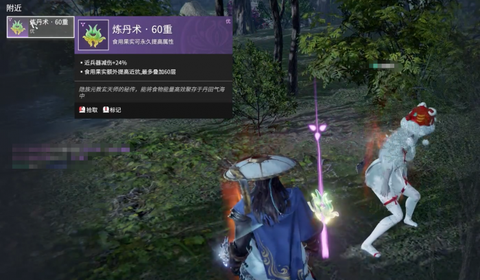 永劫无间五个金魂玉任务2