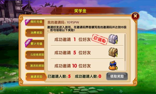 植物大战僵尸扫卡软件怎么玩2