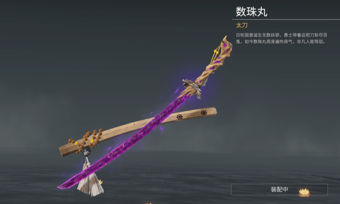 永劫无间新手什么武器值得买1