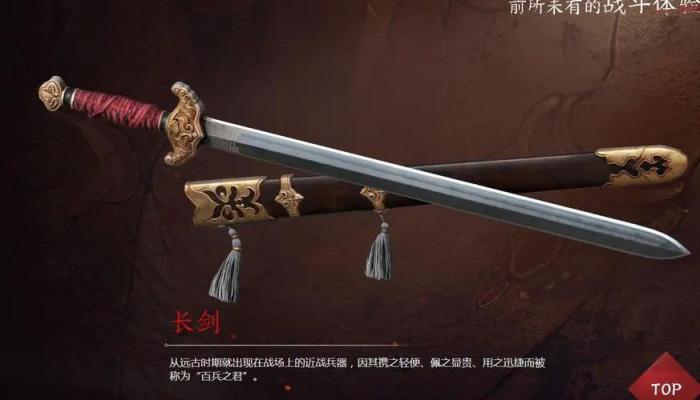 永劫无间新手什么武器值得买2