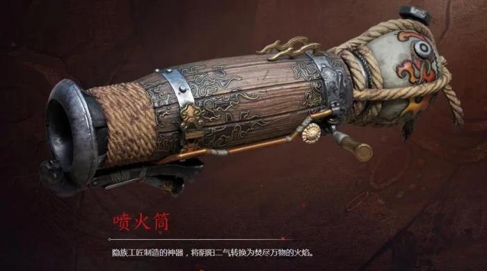 永劫无间新手什么武器值得买3
