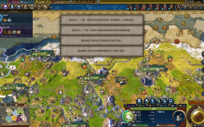 文明6怎么没有巴比伦文明2