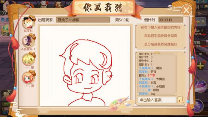 你画我猜物品不好猜的题目是什么2
