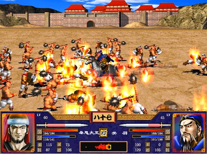 三国群英传2金钱怎么来1