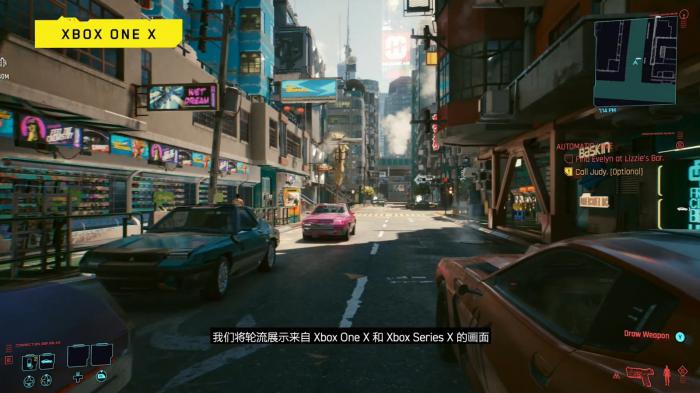 赛博朋克2077超梦在哪里用1