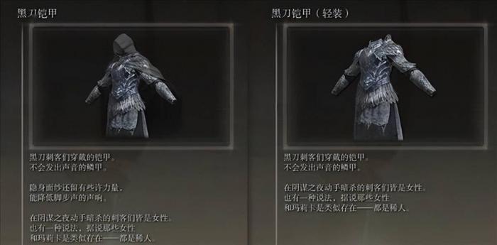 艾尔登法环封面套装在哪2