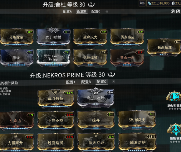 星际战甲钢铁之路在哪1