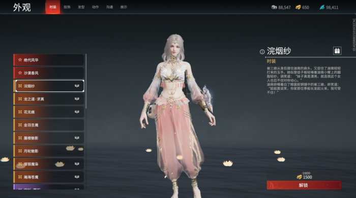 永劫无间绝版皮肤有哪些1