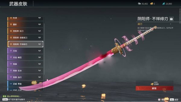 永劫无间绝版皮肤有哪些3