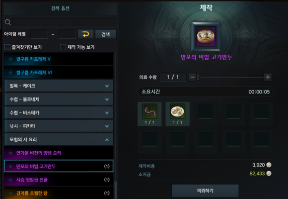 失落的方舟货币交易所怎么预定3